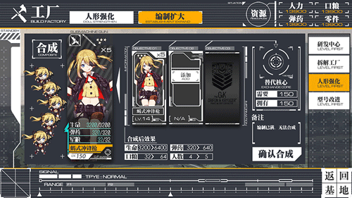 无限少女图4