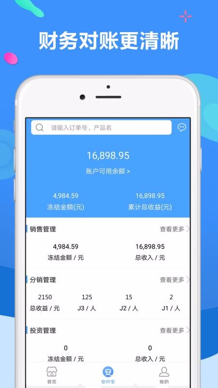 聚源美汇商盟