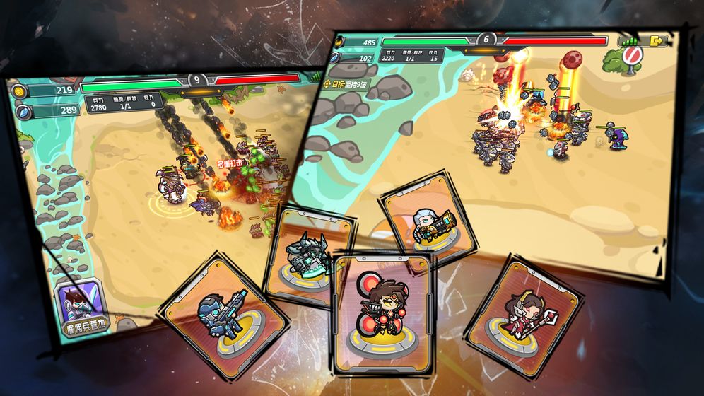 指挥官：军团守卫图3