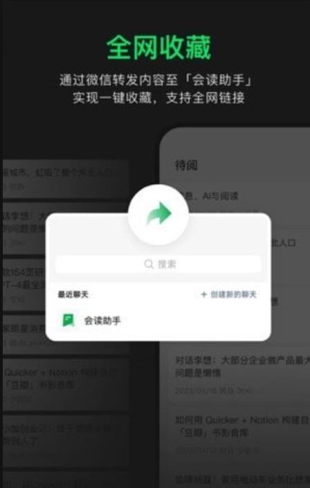 会读图1