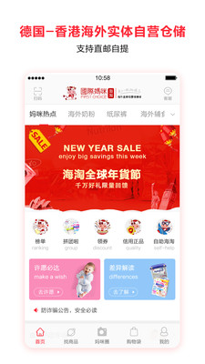 国际妈咪 国际妈咪