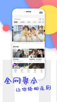 好猫影视旧版本