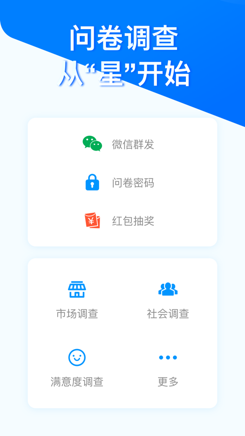 调研工厂图4