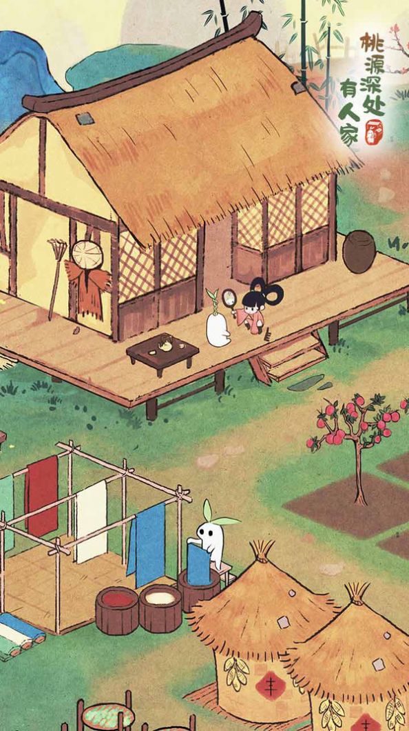 桃源深处有人家图2