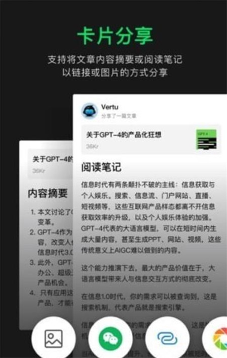 会读图2