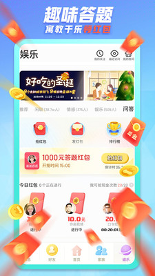我们的少年时代派派游戏