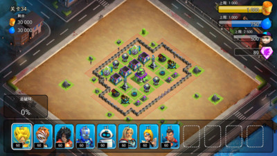 末世战争：丧尸冲突图3