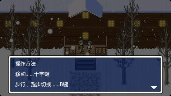 逃出旅馆图2