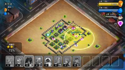 末世战争：丧尸冲突图4