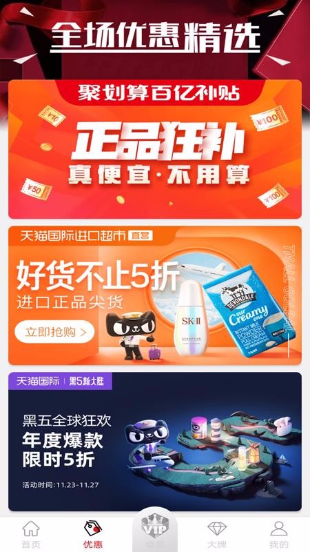 宜多购图1