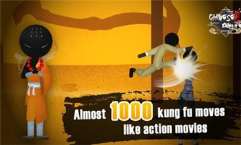 侠义火柴人2图2