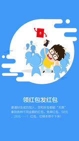 省钱小宝图6