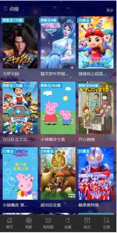 全网影视VIP 全网影视VIP