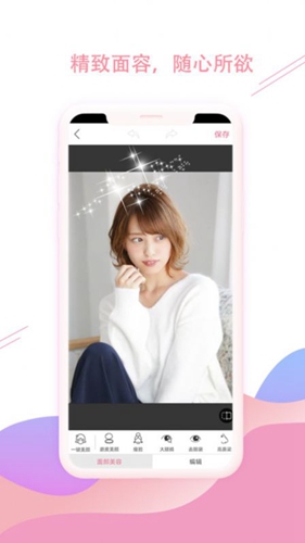 camera中文版图1