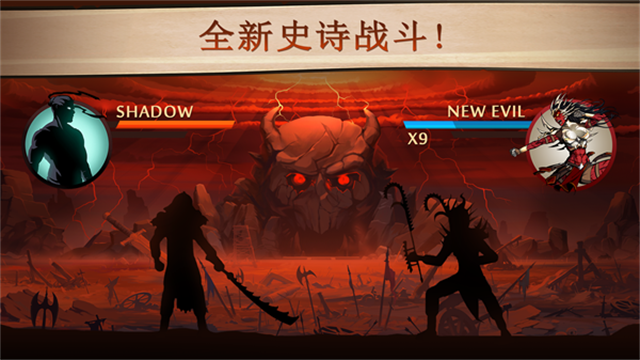 Shadow Fight 2安装器图2