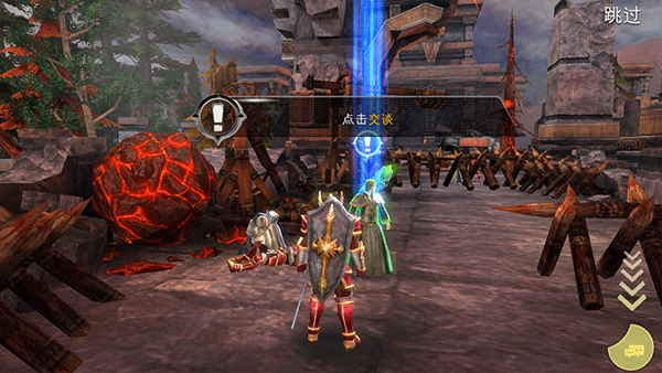 混沌与秩序2图5