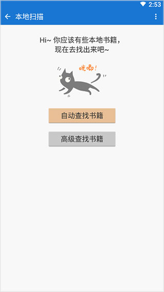 Anyview阅读图2