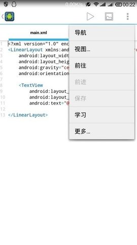 aide官网图1