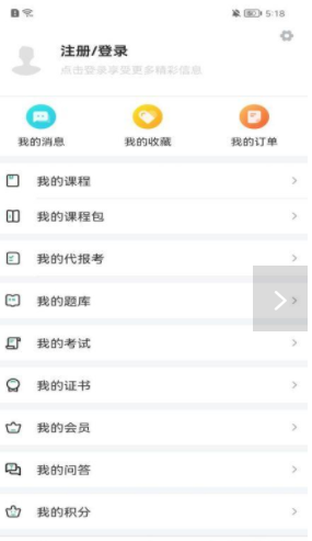 协和有你课堂图2