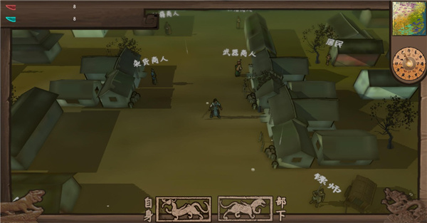 武者与江湖图4
