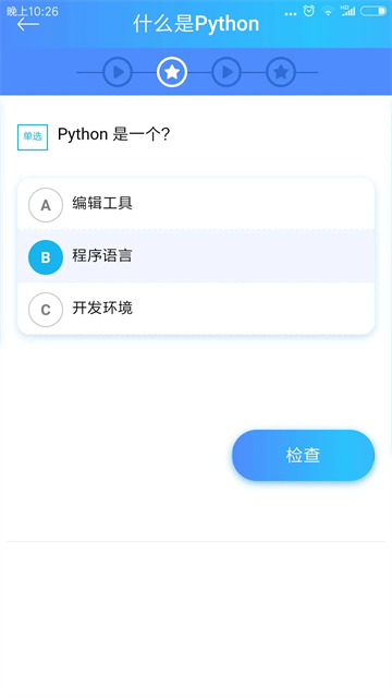 python教程图5