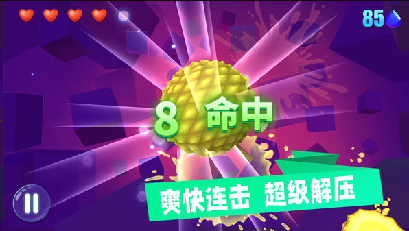 美食乐消消图2