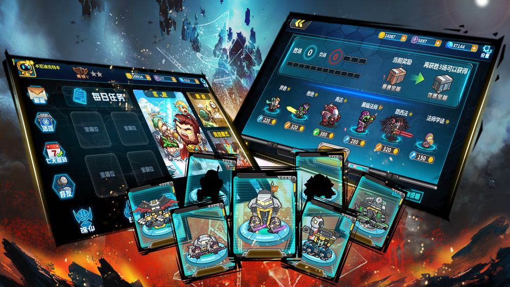 指挥官：军团守卫图1