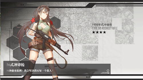 无限少女图3