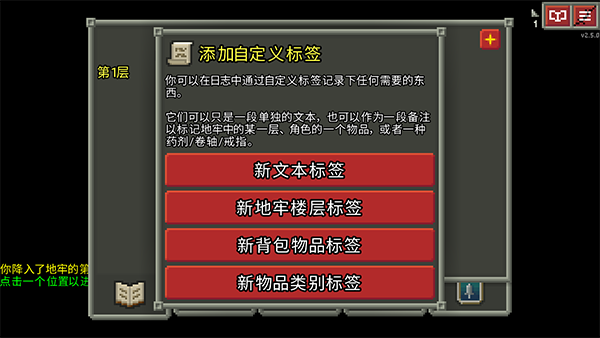 破碎地牢图2