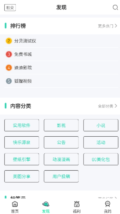 寒意库图2