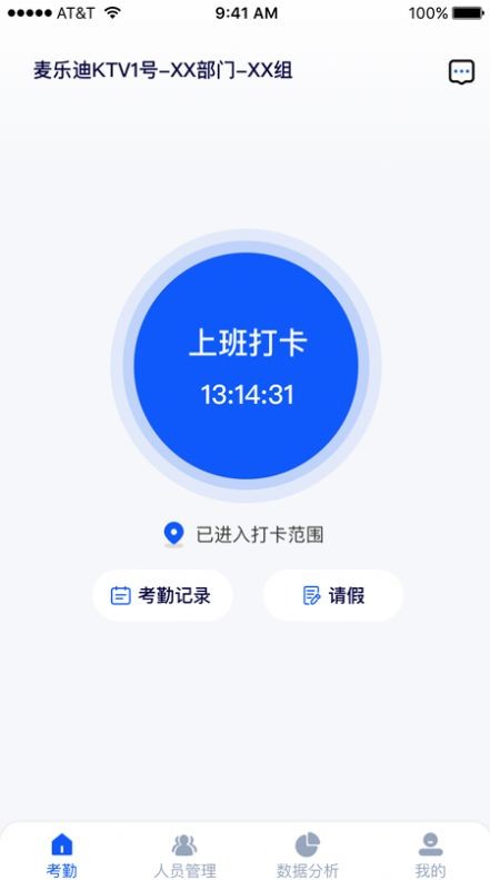 夜去图5