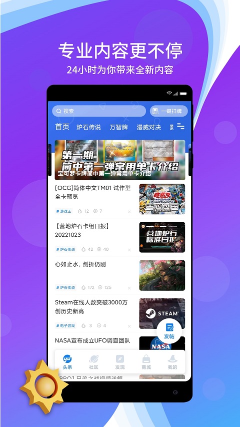 旅法师营地图1