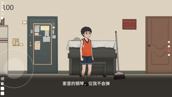 杰哥不要 杰哥不要