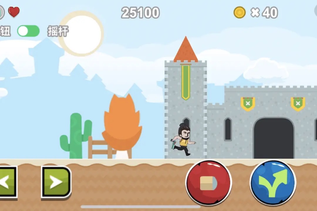 恋爱历险记之冒险岛之旅图5