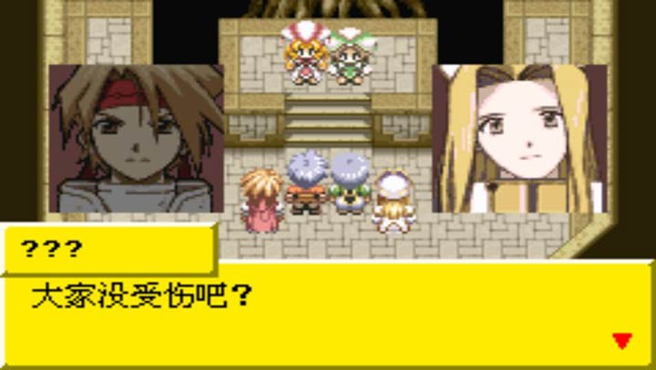换装迷宫2图1