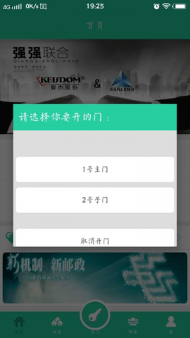 智享生活图1