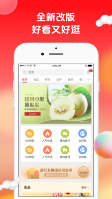 苏打爱生活图2