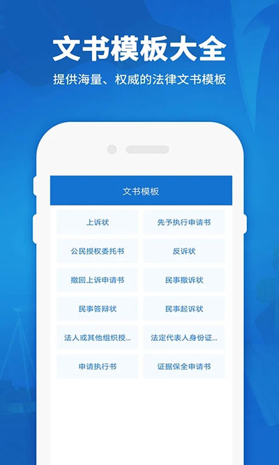 法律法规汇编图2