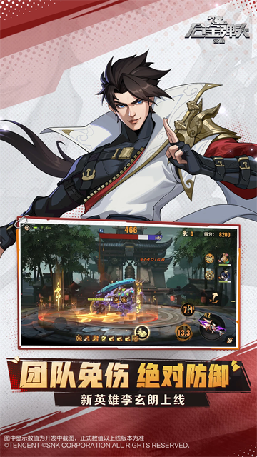 合金弹头觉醒官方版