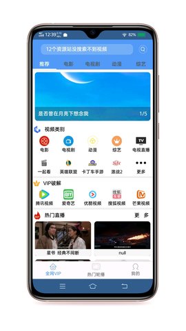 端木视频3.1图2