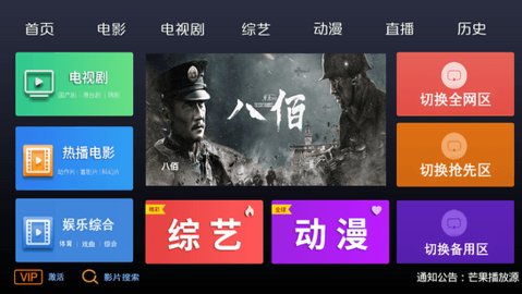三九影院图1