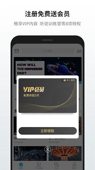 英语魔方秀图3