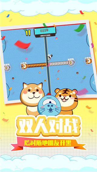 贪吃蛇疯狂乱斗图2