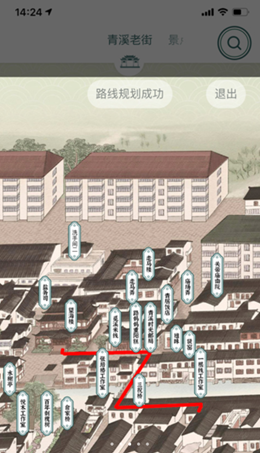 青溪老街 青溪老街