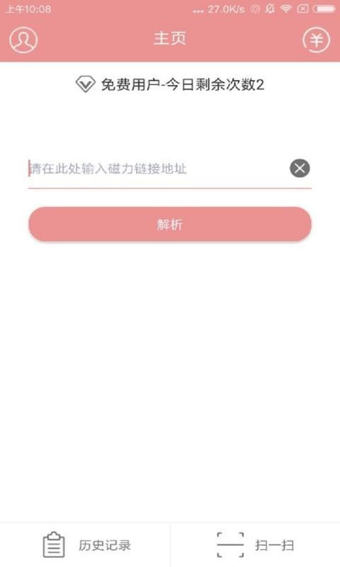 磁力宅最新版图2