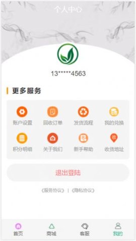 森玮达图3