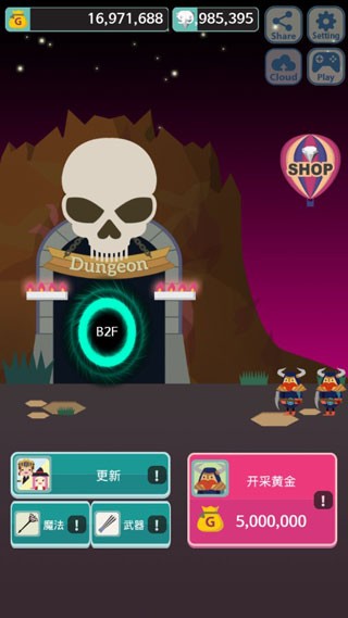 无限地牢 无限地牢