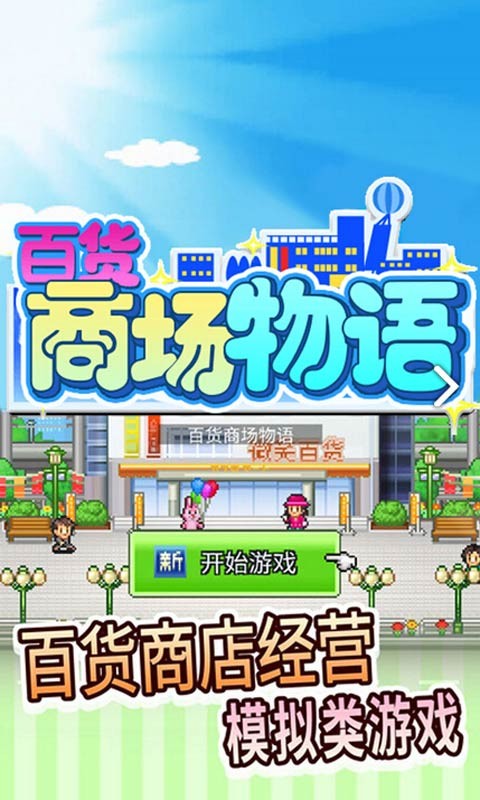 广点通联盟SDKDemo