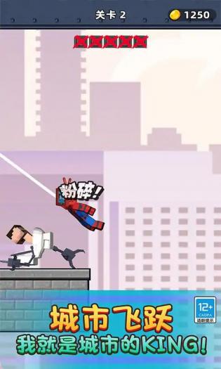 马桶人大逃亡图3