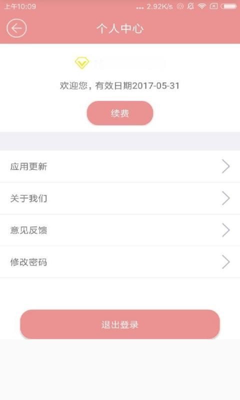 磁力宅最新版图1
